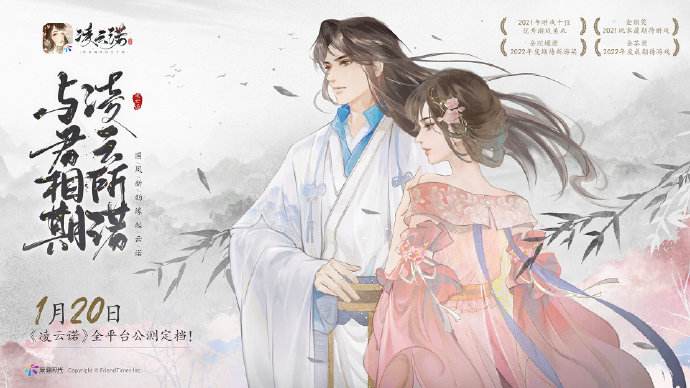 凌云诺宠物捕捉全攻略：地点与技巧大公开