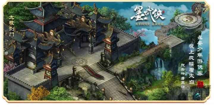 墨武侠手游高效搬砖攻略:新手快速积累资源指南