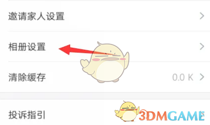 掌通家园智能识别照片功能开启指南