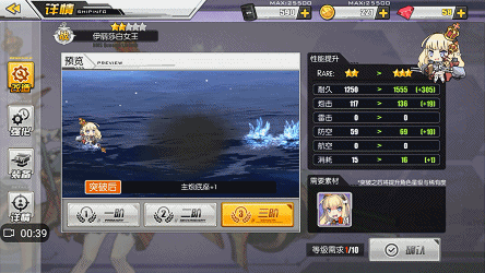 伊丽莎白女王专属弹幕详解：碧蓝航线炮击流核心解析