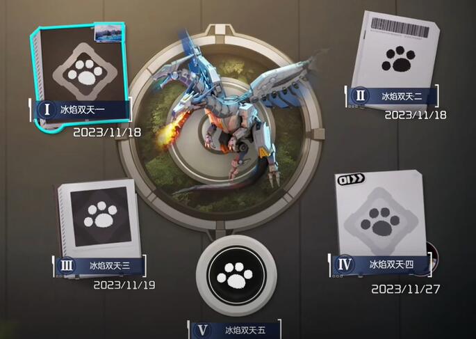 星球重启第一个愿望任务快速完成指南