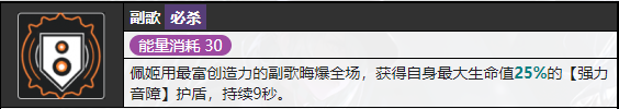 无期迷途佩姬培养价值全解析：详解角色详情与培养策略
