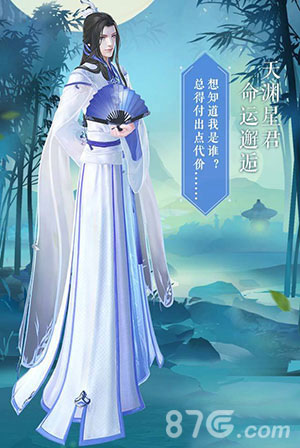 云裳羽衣天渊书信“不染凡尘”选项选择指南：解锁47点好感度