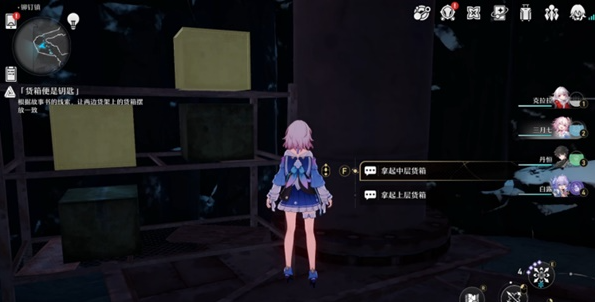 冒险鼹鼠队宝藏任务全流程攻略