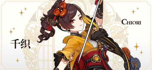 原神千织抽不抽：岩系玩家需谨慎，强度待定不建议盲目抽取