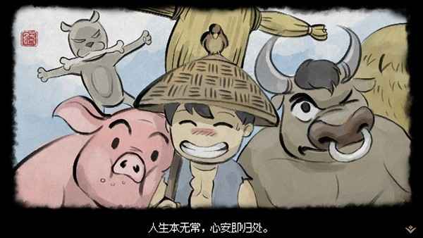 大侠立志传:解锁归隐山林结局,其实很简单!