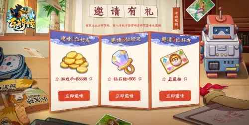 小浣熊百将传心愿单怎么选才是王道