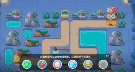 保卫萝卜4万圣奇妙夜第一关通关攻略：蛋壳与寒冰炮的协同之道