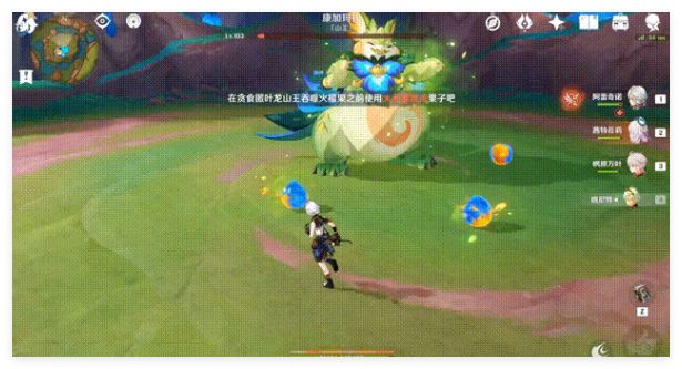 原神山王成就攻略：油炸冰淇淋与火榴果的获取方法