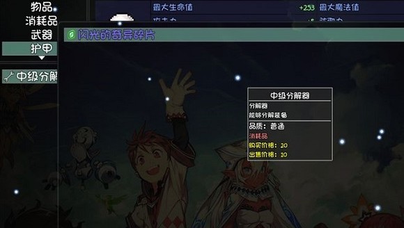 大千世界小美的探索之路:从抓鸭子到解锁秘密的冒险指南