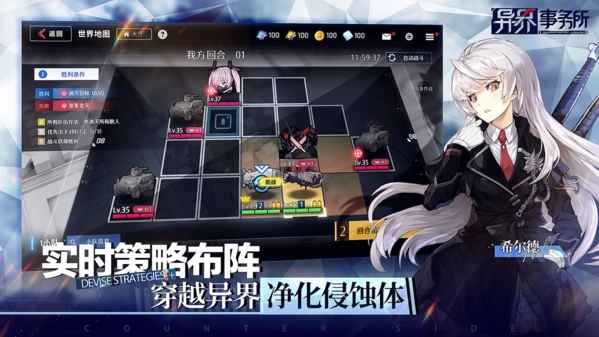 异界事务所派遣玩法全攻略：任务解析与策略分享