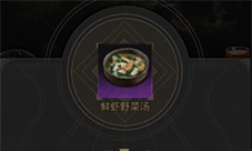 地下城堡3烹饪攻略：从入门到精通的食谱指南