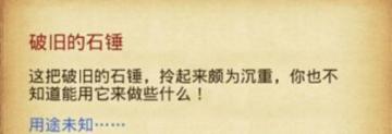 不思议迷宫开罗副本敲钟攻略：获取迷之勋章与转职开罗君的详细步骤