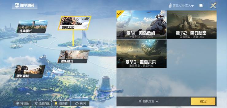 和平精英矩阵工厂电闸位置及开关攻略