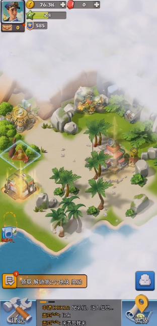 口袋奇兵解锁第二岛屿全攻略