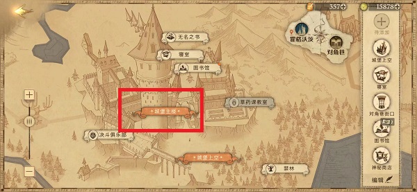 教授的困倦低语：哈利波特魔法觉醒寻宝攻略