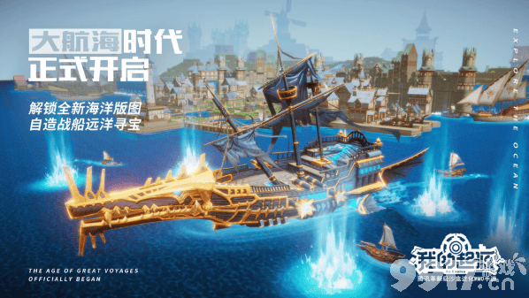 我的起源猎人归宿成就攻略：击杀巨龙，选对方向