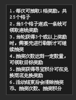 《魔法之路》幸运寻宝活动全攻略：零氪也能玩出花样