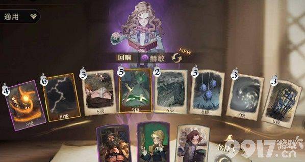 哈利波特魔法觉醒学年挑战2通关秘籍：雷鸟打法技巧与卡组搭配指南