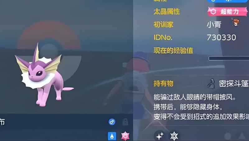 宝可梦朱紫全属性伊布捕捉地点与技巧汇总