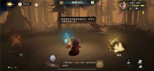 哈利波特魔法觉醒禁林紫色线索获取攻略