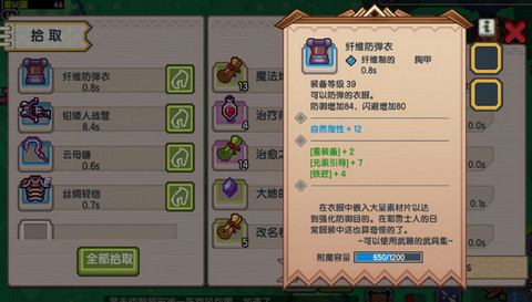 伊洛纳蜗牛召唤师玩法攻略：轻松高效的核心玩法解析