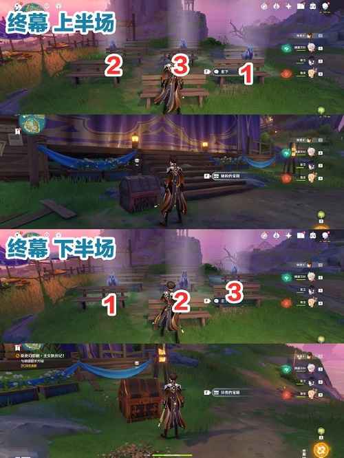 原神女王执剑记任务攻略：详细流程与通关技巧