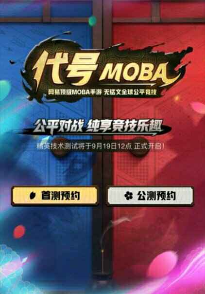 决战平安京登陆问题全解析