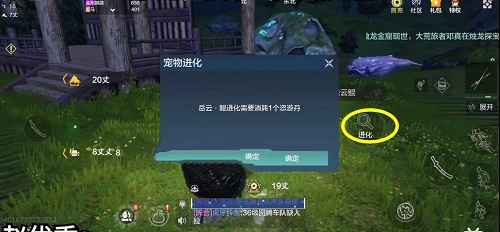 妄想山海寒冥丹怎么用
