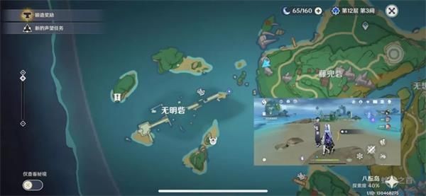 喜多院十文字图纸的完整获取指南