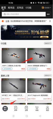 悠悠有品押金查询指南：轻松查看押金数额
