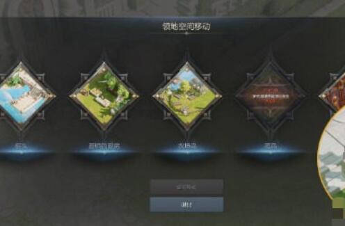 命运方舟离开领地攻略：完成任务解锁空间移动