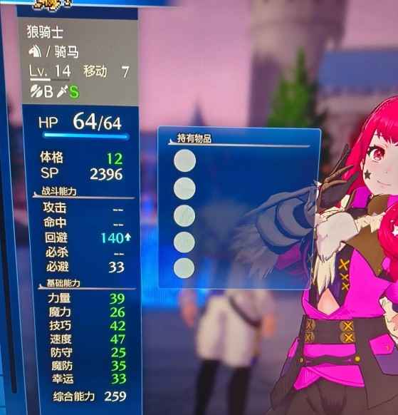 《火焰纹章结合（engage）》通关后刷SP及小绿人攻略