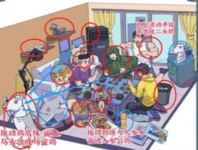 《进击的汉字》叽叽复叽叽通关全攻略：找出所有带【ji】的“鸡”