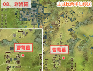 剑网3清明节扫孤坟全攻略