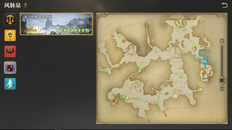 《最终幻想14水晶世界》风脉泉位置全攻略