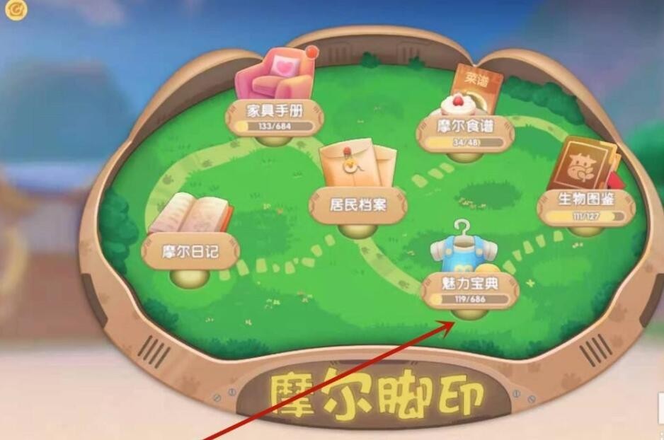 摩尔庄园勇士铠甲获取攻略：活动任务领取详解