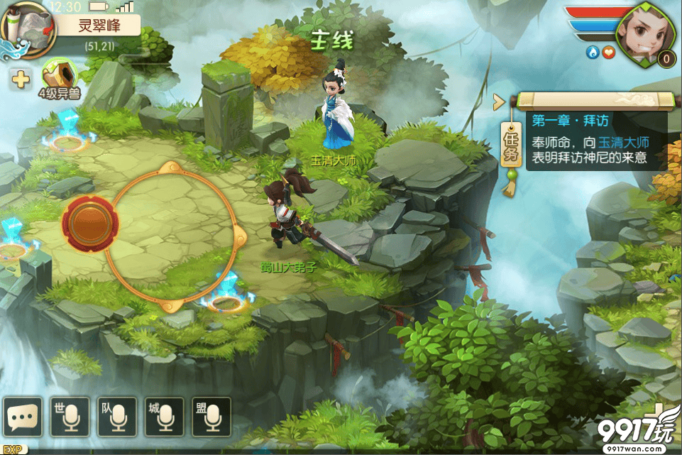 《梦幻仙宠至尊版》新手快速升级全攻略