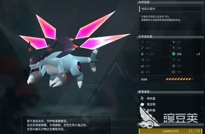 幻兽帕鲁最强幻兽排行：揭秘游戏顶级战力幻兽