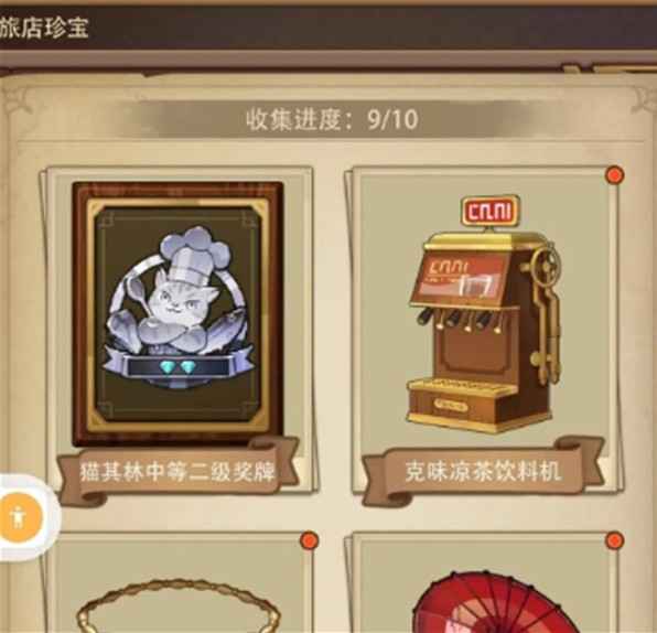 异世界慢生活村庄建设全攻略：从基础到高收益的逐步发展指南