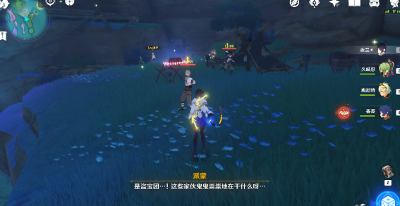 原神小卷占卜第二天任务全流程攻略