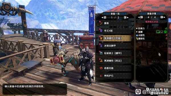 怪物猎人崛起曙光2.0太刀配装合集：怪异炼化玩法详解