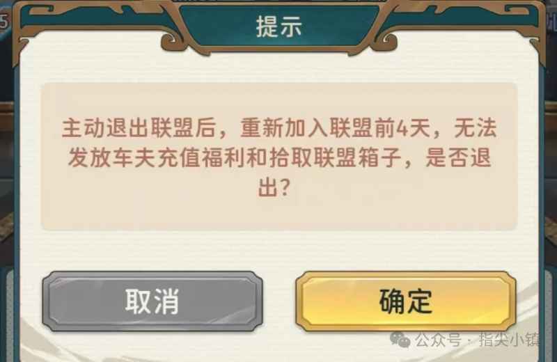 指尖无双S3赛季箱盟玩法全解析
