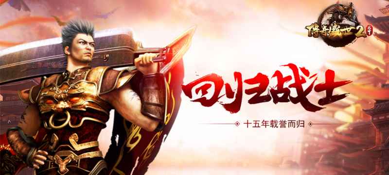 休闲满级VIP手游推荐