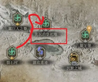 地下城堡4裂石村遗迹石板全攻略