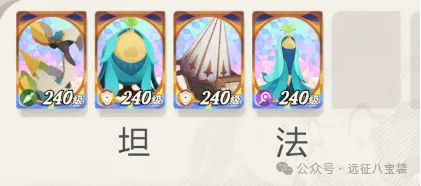 剑与远征启程战术工坊丛林关卡通关心得：大头儿子小头儿子简单搭配也能轻松通关