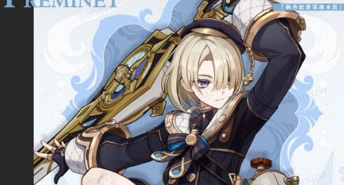 原神菲米尼等级突破材料详解