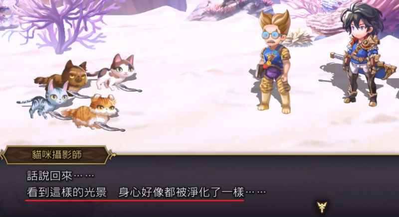 另一个伊甸：如何获取最棒的照片（猫图鉴小咪）及照相馆玩法攻略