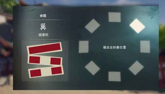 师徒协作挑战君子六艺：线上礼书数玩法全解析