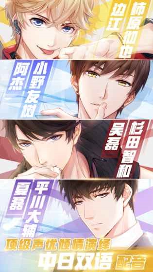 恋与制作人第十一章上线时间：官方尚未公布，玩家期待中